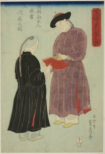Kina høy mann fra husarrest g ad mirin g en fan (nytt verk Nanjing-folk søtpotet gammel sake Ogis tegning), fra seriens utlendingsperson)” av Utagawa Sadahide
