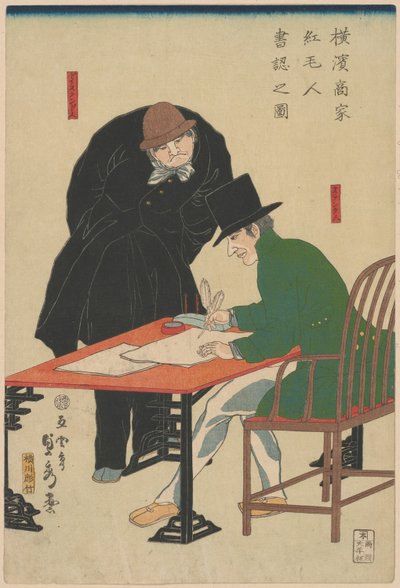 Fire eksempler g verdi r sjekk c gull g giftig ansikt ts t godteri r t Law Enforcer Yokohama av Utagawa Sadahide