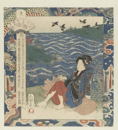 Kvinne sitter på en trebunt Noda-elven i Mutsu, nummer fem Mutsu - sono go (tittel på objekt) The Six Jewel Rivers (serietittel) Mutamagawa no uchi (serietittel på objekt) av Utagawa Sadakage