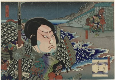 Onoe Tamizô II som Kumagai Naozane i et toneelstuk 'Suma no miyako Genpei tsutsuji', Kado Theatre Shokoku meso no uchi (tittel på objekt) Visninger av de berømte provinsene av Utagawa Sadamasu