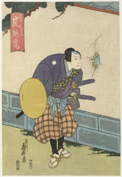 Samurai ser gjennom hull i en vegg av Utagawa Sadamasu