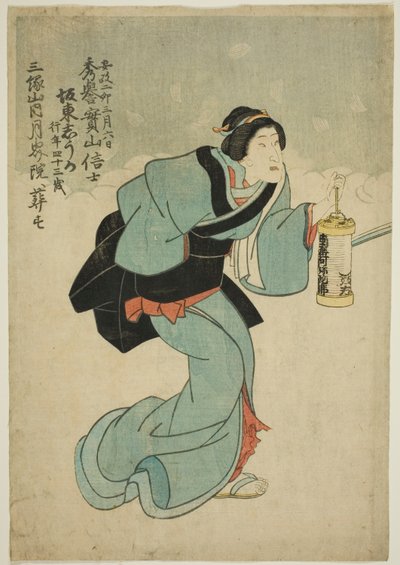  av Utagawa School