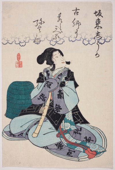  av Utagawa School