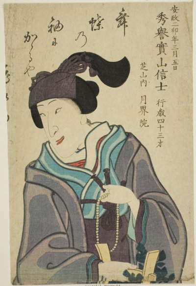  av Utagawa School