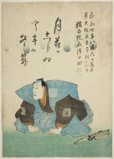 av Utagawa School