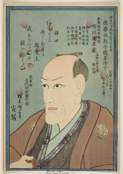  av Utagawa School