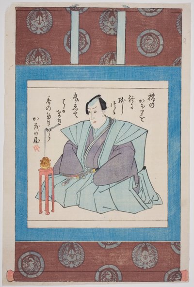  av Utagawa School