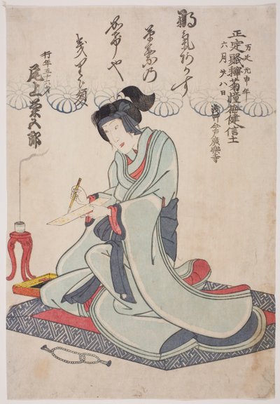  av Utagawa School