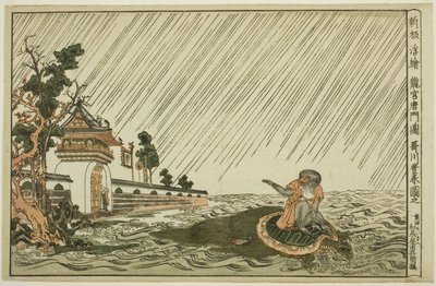 Newly Published Perspective Picture of the Gate of the Palace of the Dragon King (Shinpan uki-e Ryugu karamon no zu)   1286883   no       norwegian Successfully Translated  Original: Rising Moon (bodycolour, pencil & Watercolour) Translat: Rising Moon (bod av Utagawa Toyoharu