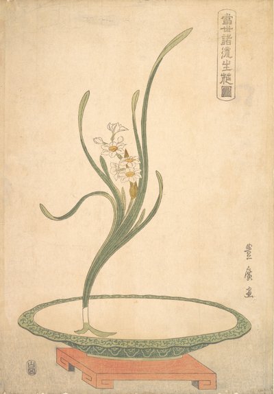 Blomsterarrangement av Suisen Narcissus i en flat grønn tallerken. av Utagawa Toyohiro