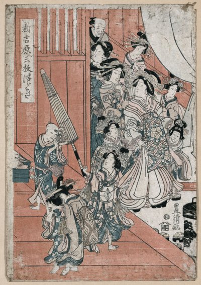 Yoshiwara av Utagawa Toyohiro