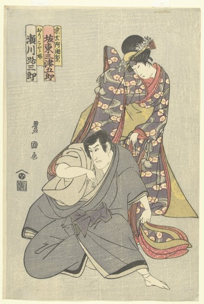 Skuespillere Segawa Michisaburo I og Bando Mitsugoro III Sogen Ajari, Bando Mitsugoro III, Orikoto hime, Sogen Ajari (tittel på objekt) av Utagawa Toyokuni (I)