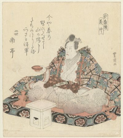 Minamoto no Yoshinaka Yoshinaka Een ji p chie k Niban Tsuzuki av Utagawa Toyokuni (I)