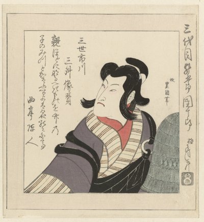 Kabuki-skuespilleren Ichikawa Danjûrô III av Utagawa Toyokuni (I)
