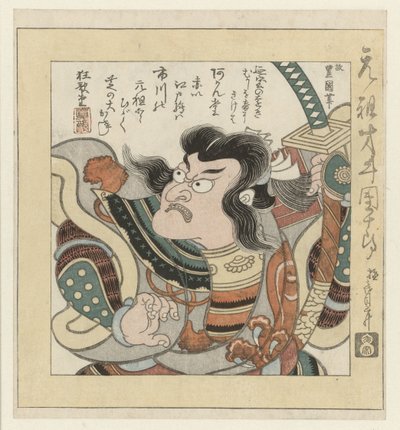 Kabuki-skuespilleren Ichikawa Danjûrô I av Utagawa Toyokuni (I)