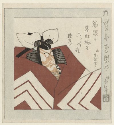 Kabuki-skuespilleren Ichikawa Danjûrô VI av Utagawa Toyokuni (I)