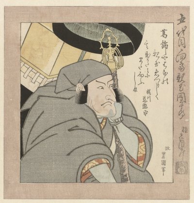 Kabuki-skuespilleren Ichikawa Danjûrô V av Utagawa Toyokuni (I)
