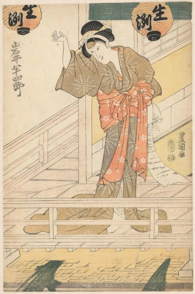 Servitrisen Oritsu gjemmer et brev bak ryggen av Utagawa Toyokuni (I)