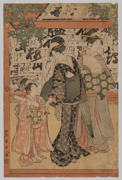 Skrifteksamen, 1769-1825. av Utagawa Toyokuni