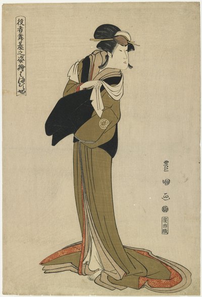 Hamamuraya, ca. 1794 av Utagawa Toyokuni