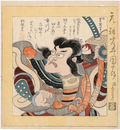 Dr. Ichikawa Danjuro 1660-1704, 1825. av Utagawa Toyokuni
