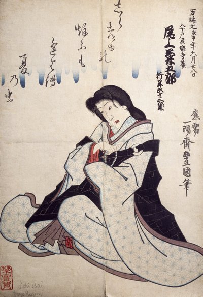 Portrett av Kabuki teaterskuespiller, ukiyo-e av Utagawa Toyokuni (1769-1825), tresnitt, japansk sivilisasjon, Edo-perioden (1603-1868) av Utagawa Toyokuni