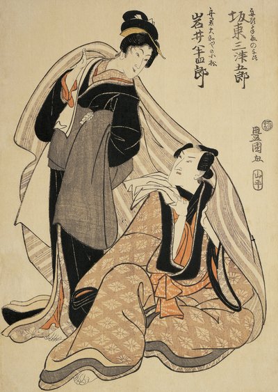 Kvinne som sitter og tenker med en annen kvinne ved siden av henne av Utagawa Toyokuni