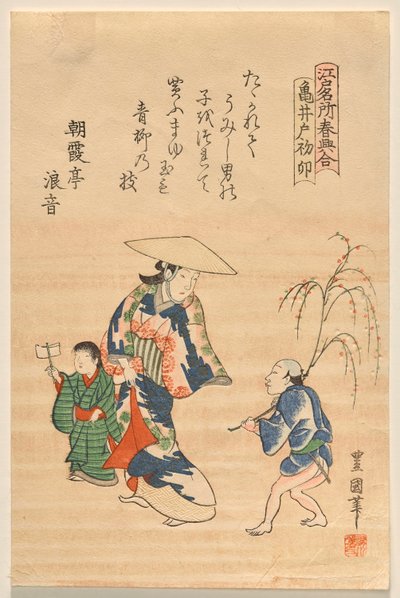 Kameido Shrine at the Start of the Rabbit Year, fra serien Famous Edo Sites at Springtime av Utagawa Toyokuni II