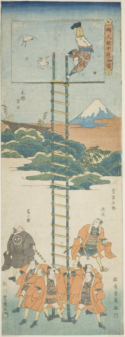  av Utagawa Toyokuni I