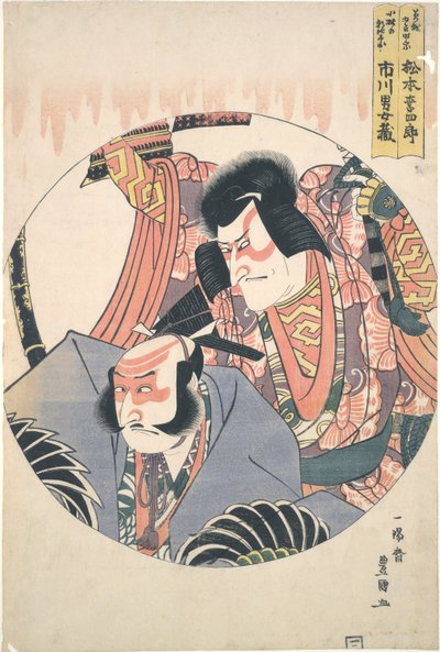 Skuespillerne Matsumoto Koshiro V og Ichikawa Danjuro VII av Utagawa Toyokuni I