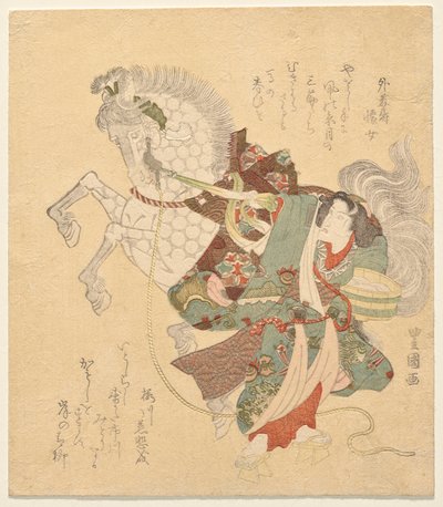 Ichikawa Dan j? r? vii som penger av Utagawa Toyokuni I