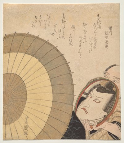 Ichikawa Danj?r? VII som Sukeroku, vendt mot et speil av Utagawa Toyokuni I