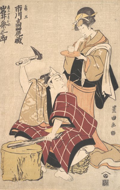 Ichikawa Komazo II i rollen som Kameo med Iwai Kumesaburo i rollen som Kameos Wi..., 1798-99. av Utagawa Toyokuni I