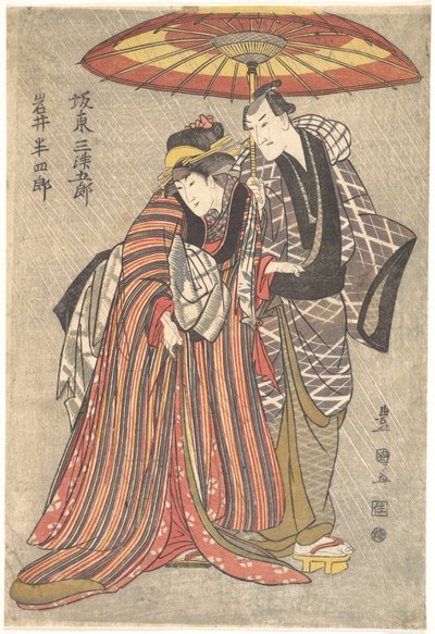 Kabuki Ac and rs: Band Mitsugoro og Iwai Hanshiro, ikke sant? 1800. av Utagawa Toyokuni I