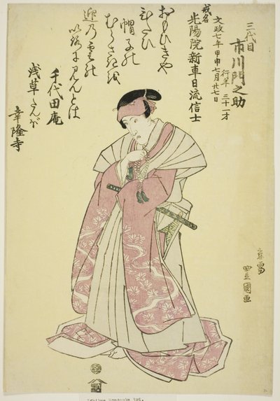 Minneportrett av skuespilleren Ichikawa Monnosuke III av Utagawa Toyokuni I