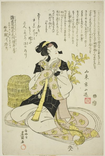 Minneportrett av skuespilleren Segawa Roko IV av Utagawa Toyokuni I