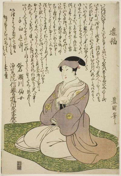 Memorial l p RT come t of te ac and r Senjo Segawa (Segawa Chrysanthemum Woman Good) av Utagawa Toyokuni I