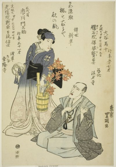 Minneportretter av skuespillerne Otani Baju II (til høyre) og Ichikawa Monnosuke III (til venstre) av Utagawa Toyokuni I