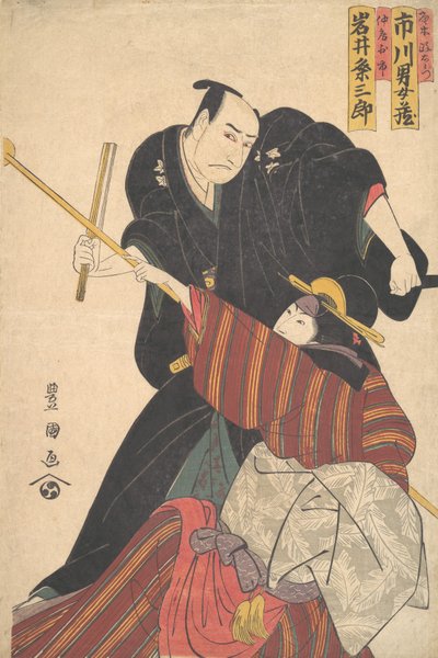 Scene fra et drama, 1804. av Utagawa Toyokuni I