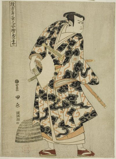 Tachibanaya: Ichikawa Yaozoi As Fuwa Banzaemon, fra TV-serien av Utagawa Toyokuni I