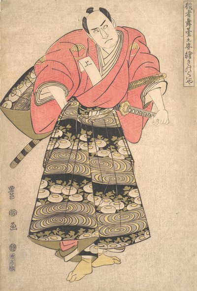 Skuespilleren Sawamura Sojuro III i rollen som Shimada Juzaburo, fra serien Image ..., ca. 1795. av Utagawa Toyokuni I