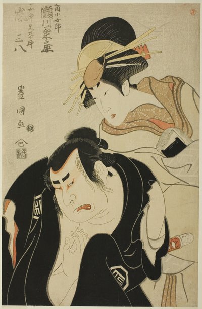 Segawa Kikunojo III som kurtisanen Kojoro fra Mikuniya og Arashi Sanpachi I som hennes eldste bror Kujuro i stykket "Tomigaoka Koi no Yamabiraki" av Utagawa Toyokuni I
