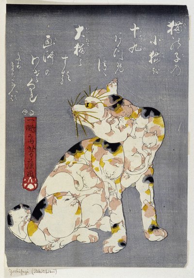 Ukjent bilde av Utagawa Yoshifuji