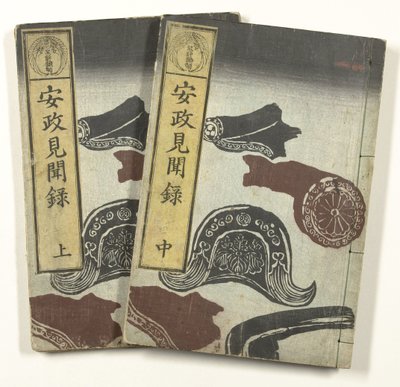 Rapporter fra Ansei-perioden Ansei kenmonroku (tittel på objekt) av Utagawa Yoshiharu