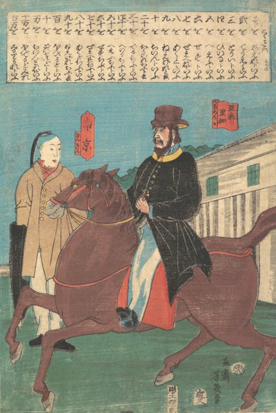 En amerikaner til hest og en kineser med en foldet paraply, 12. måned, 1860. av Utagawa Yoshiiku