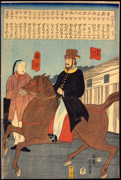 for eksempel g rds (fremmedspråk) av Utagawa Yoshiiku