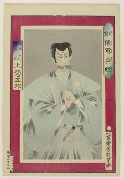 Onoe Kikugoro som niki danjo Haiyu shoshinkyo Det er under m av Utagawa Yoshiiku