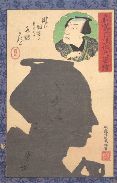Silhouette Bilde av Kabuki-skuespiller, 1800-tallet. av Utagawa Yoshiiku