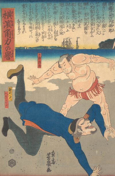 Sumo Wrestler Tossing a Foreigner, 1. måned, 1861. av Utagawa Yoshiiku