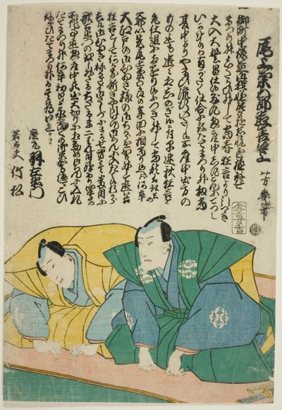teac og rs Ichimura Uzaemon god idé d Ichimura Takematsu bra av Utagawa Yoshiiku